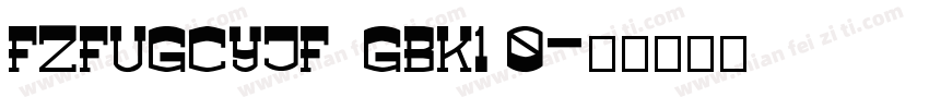 FZFUGCYJF  GBK1 0字体转换